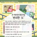 구로장애인자립생활센터 이미지