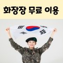 국가유공자상조 이미지