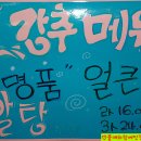 최고족발 이미지