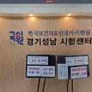 모란고은손간호학원 이미지
