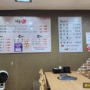 신선만두애
