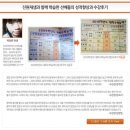 진원재★최원규 - 외국어 인강 선생님 비교
