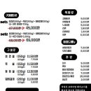 박대박왕소금구이 - 동구 | 박대박왕소금구이