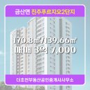 더 화이트 공인중개사 사무소 이미지