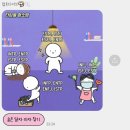 오락가락끼릭까락