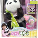 해피메이트 이미지