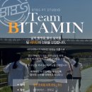 비티비에스 네이버블로그
