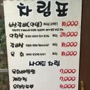 노원상계서서갈비 이미지