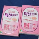 구약국