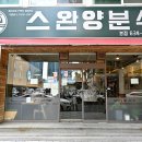 부산광역시 동구 중앙대로 236번길 이미지