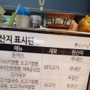 국수나무두정점
