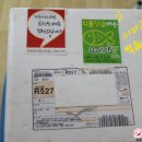 야미츄 | [말티즈/야미츄] 야미츄 생식 구매후기!:)