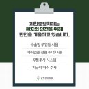 프라임중앙치과 네이버블로그
