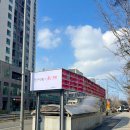 농업회사법인(주)표준농장 | [대전] 지하보도의 화려한 반전, 미래를 경작하는 '대전팜 모던' 심층 리포트