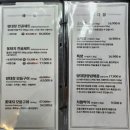 꽃돼지식당직화구이전문점 | 양산삼겹살 꽃돼지식당 양산중부점[양산회식]유명한이유