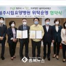 청주시립요양병원 이미지