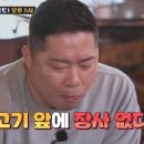 평창구이 이미지