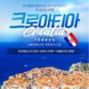 명품항공여행사 이미지