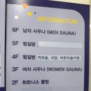 해수워터피아 이미지