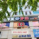 가야골드공인중개사사무소 | ♥부산시 진구 당감동에 위치한 골드스카이 원룸 방 보여드립니다.♥