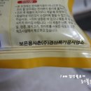 보은용사촌(주) 경산 육가공사업소