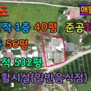 황악식당 이미지