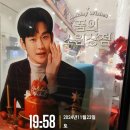 뚜레쥬르제주이도