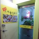 석산오리 이미지