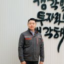 신보령(주)