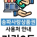 행복드리는공인중개사사무소 이미지