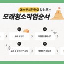 당촌초등학교 이미지