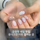 뷰티욜로와