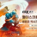 가이아 이미지
