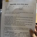 교하운정스카이승마장 이미지