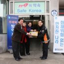 안성소방서(도기119안전센터)