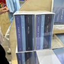 (주)에코페이퍼 | 2026 서울국제도서전 첫날 다녀온 후기