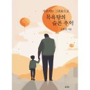 예스목욕탕 이미지