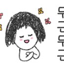 숲단비 이미지