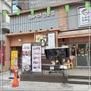 도토리편백집 - 종로구 창경궁로34길 26 | 도토리편백집