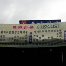 꿈을주는사람들 이미지