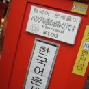 세이가츠