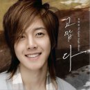 김현중 카카오 검색결과
