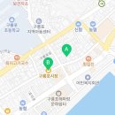 씨푸드앤레스호프