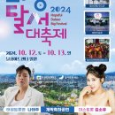 (재)달서문화재단 달서아트센터 이미지