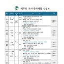 (주)한우리여행사 이미지