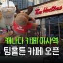 국민커피 - 거제시 옥포로20길 22 | 국민커피