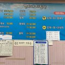 현미네조개구이 이미지