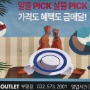 1.2.3광고 이미지