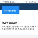 합기도 유락관 이미지