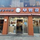 23시 카공업사 이미지